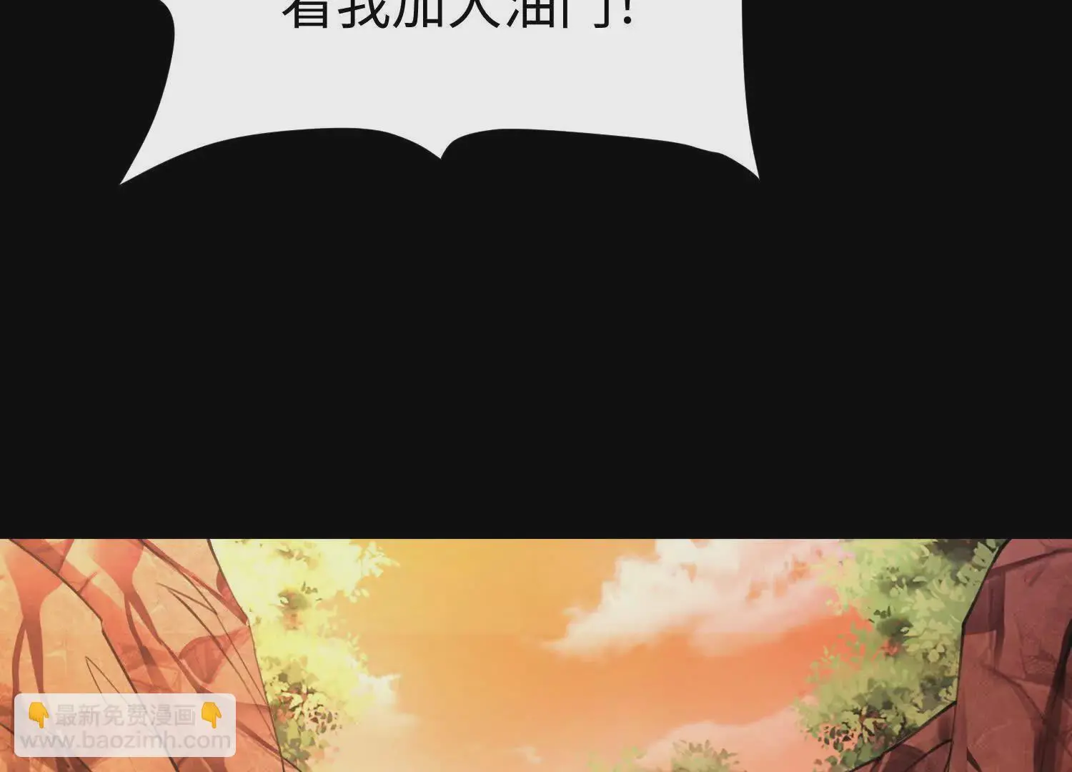 007  追击60