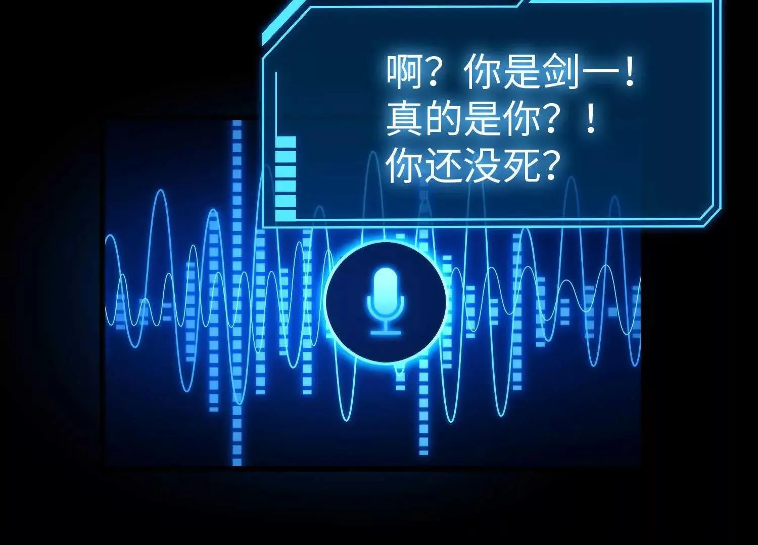 006  偶遇49
