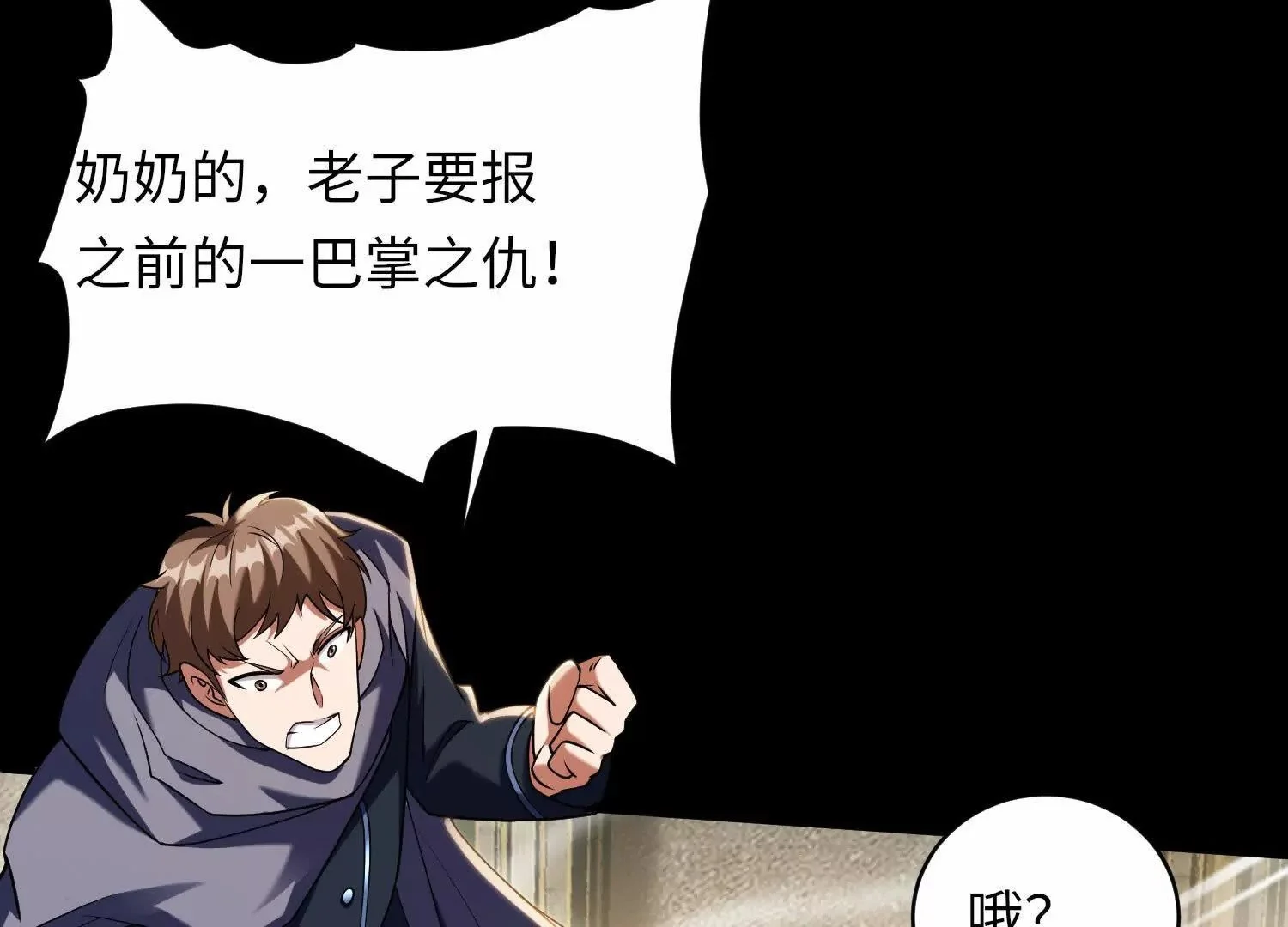 012 地下城83