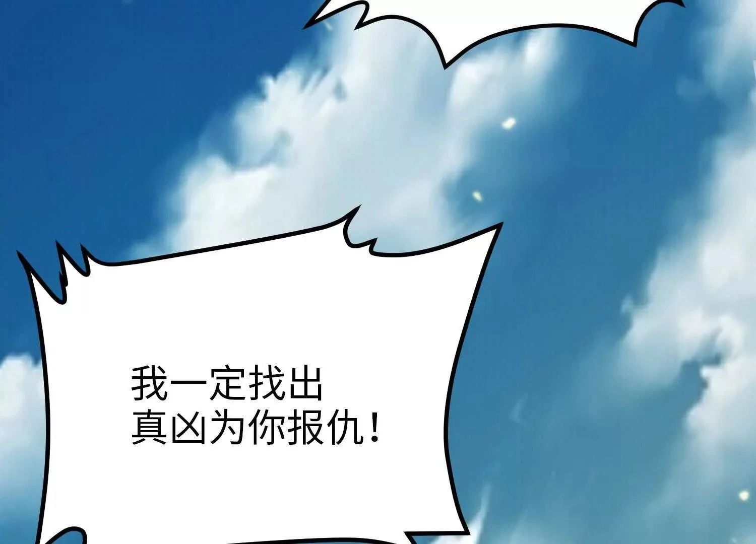 005  一剑入魂杀40