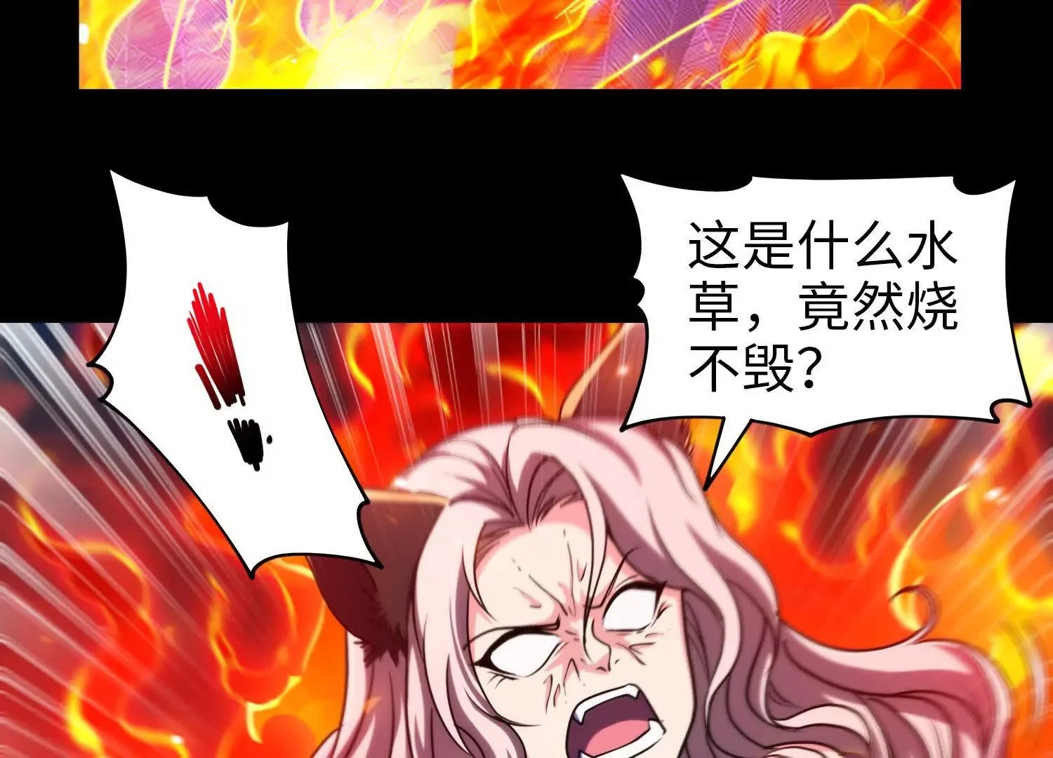 032 曙光71