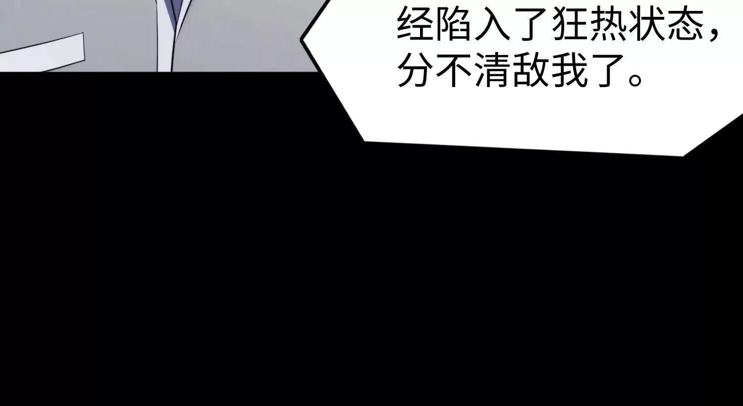 014 酒池0277