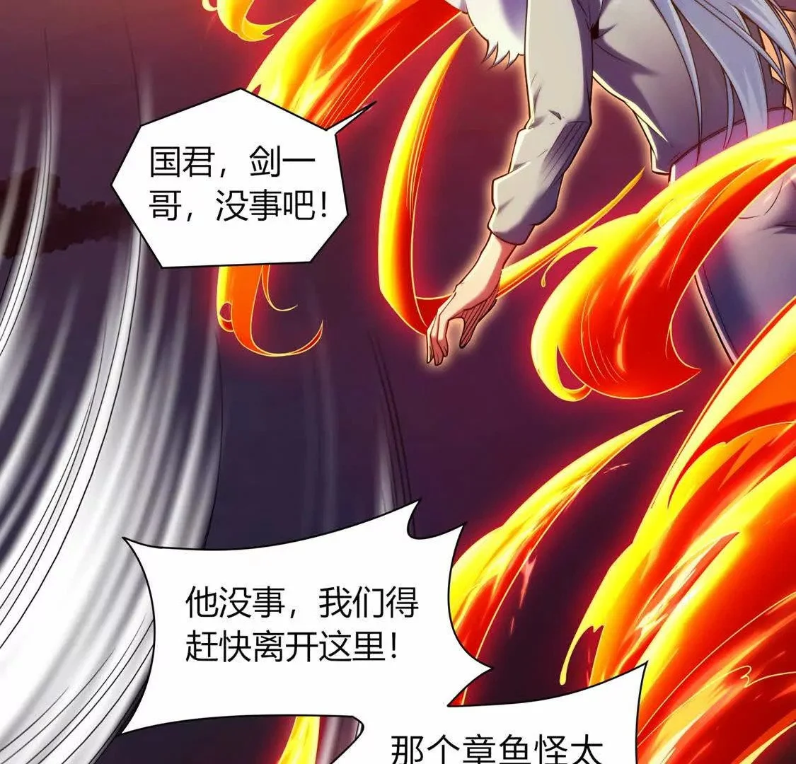 027 冰冰身份47