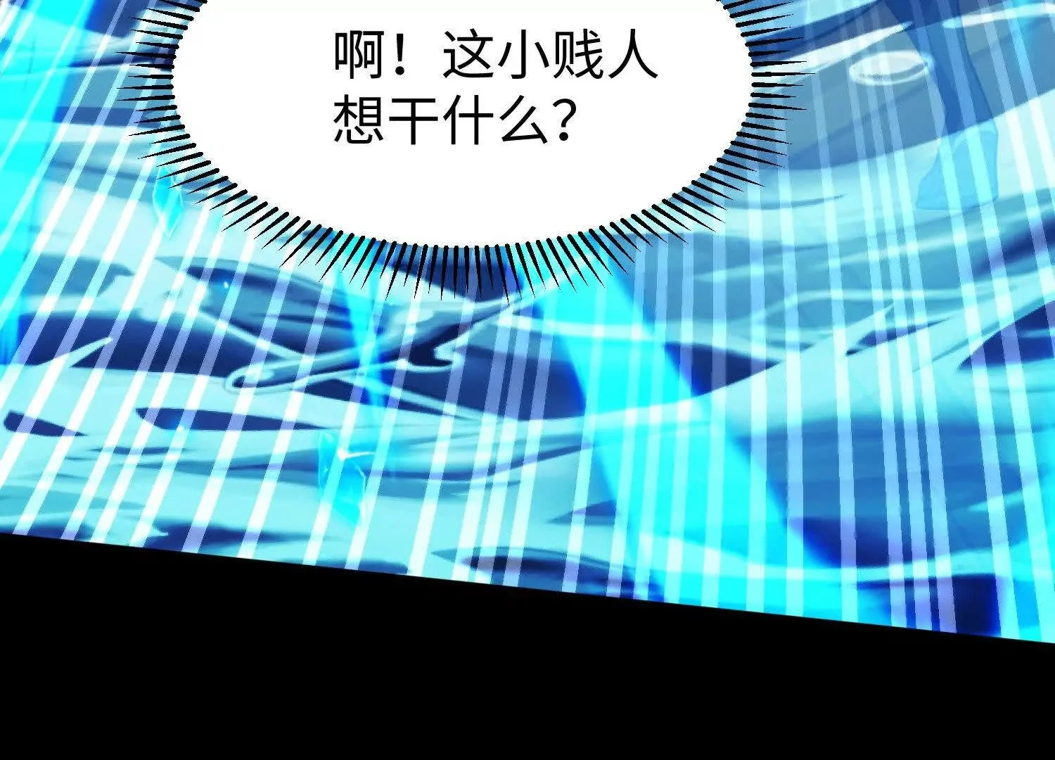 014 酒池0240