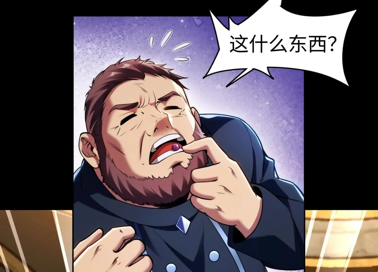 015 酒池038