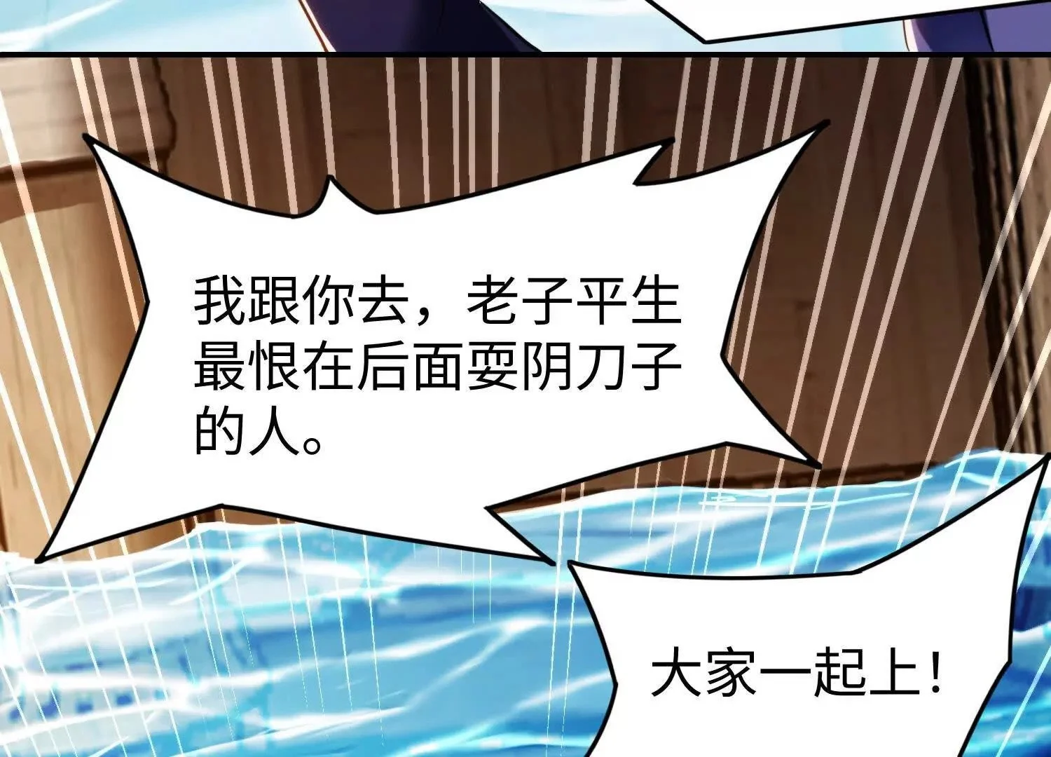 015 酒池0328