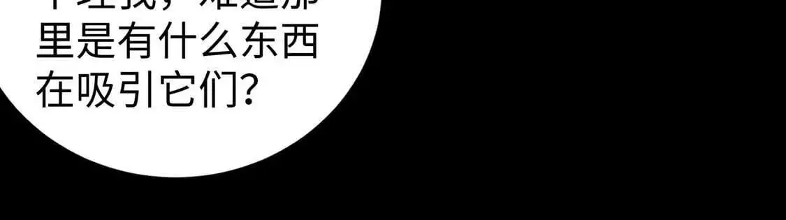 011  冰原0245