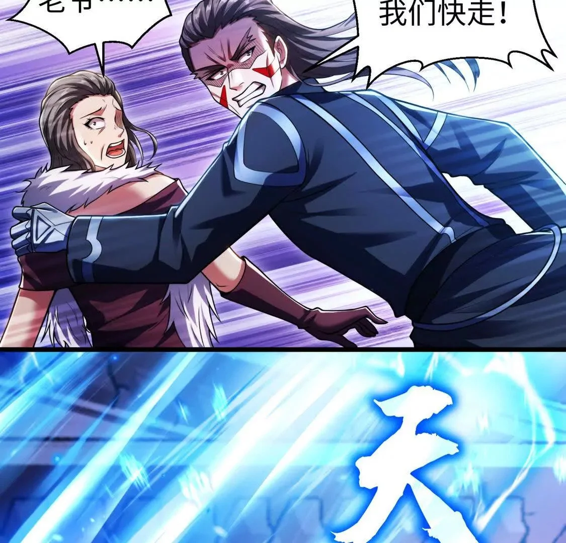 026 绝境升级23