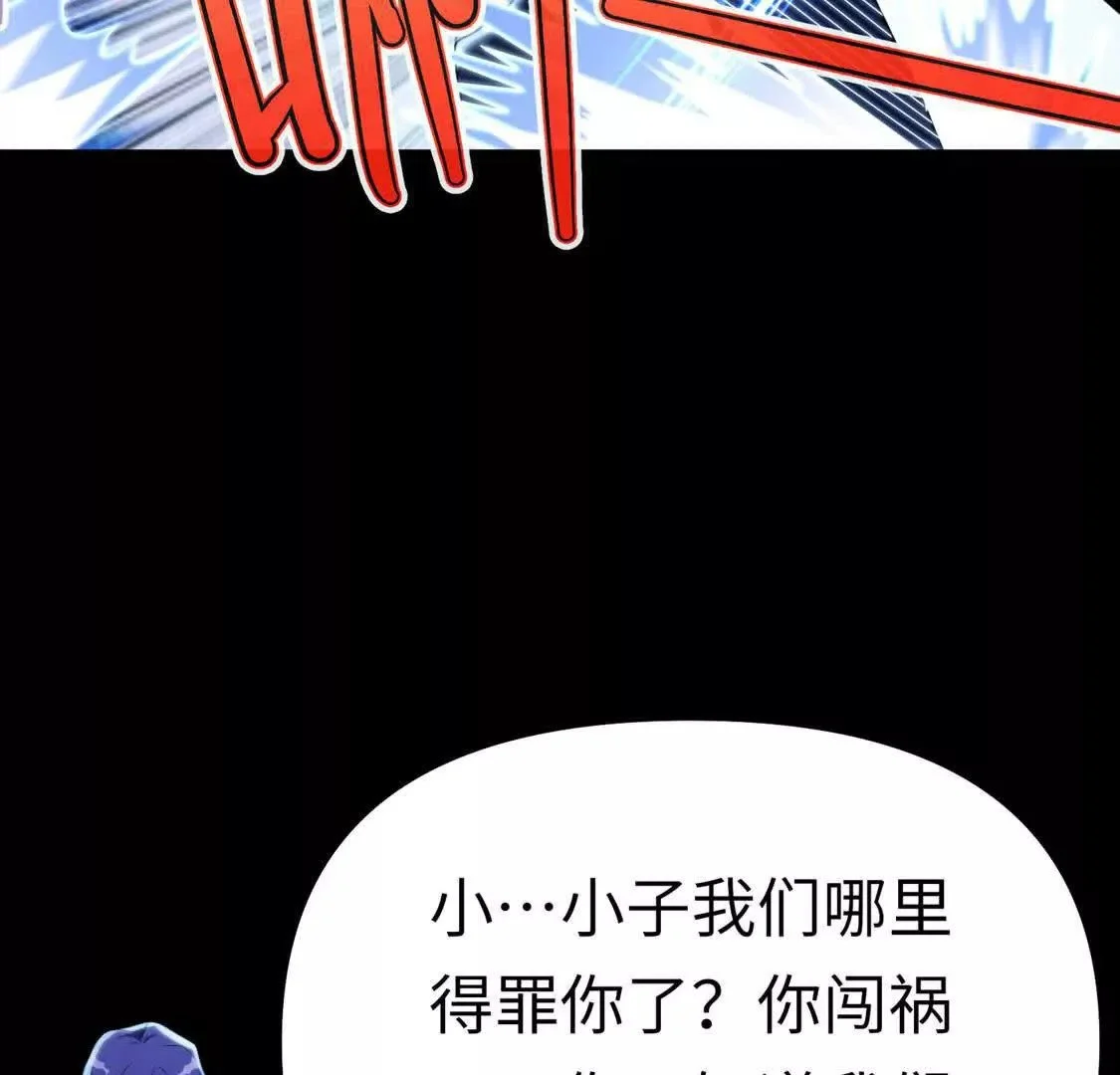 008  小镇遇险35