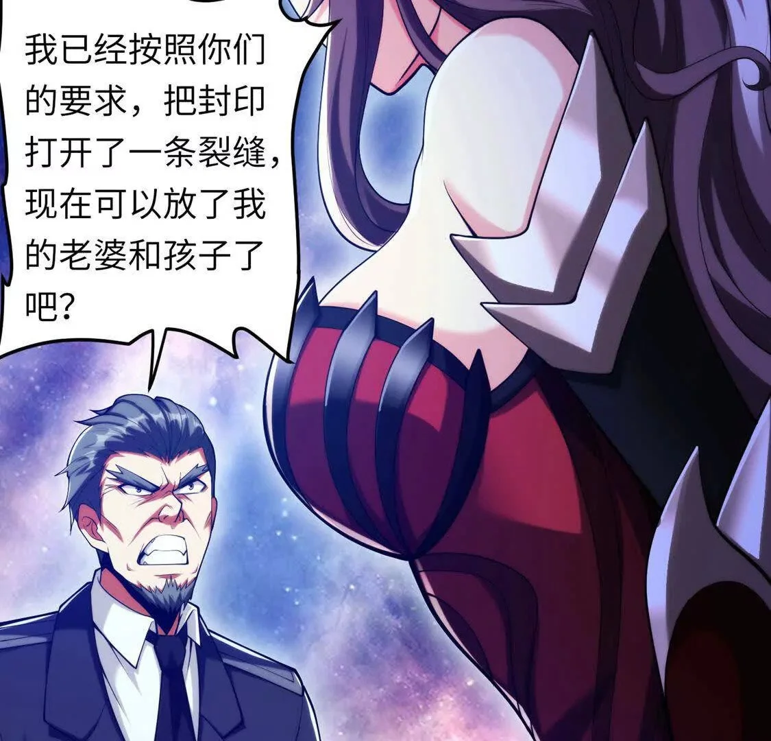 025 异界十二君王33