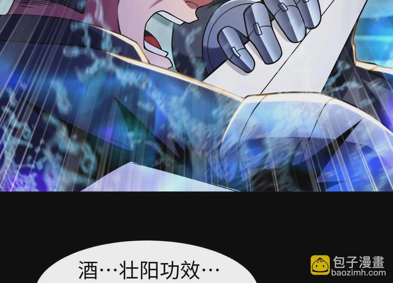 014 酒池0219
