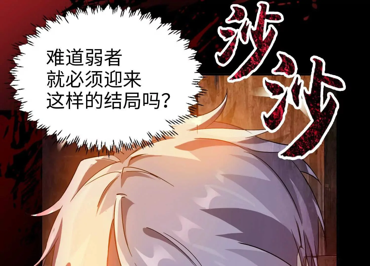000  匹夫无罪 怀璧其罪62