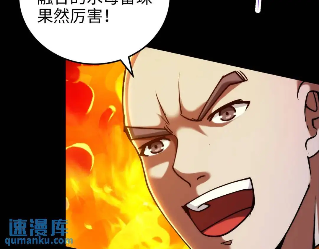 031、对战白纱女0433