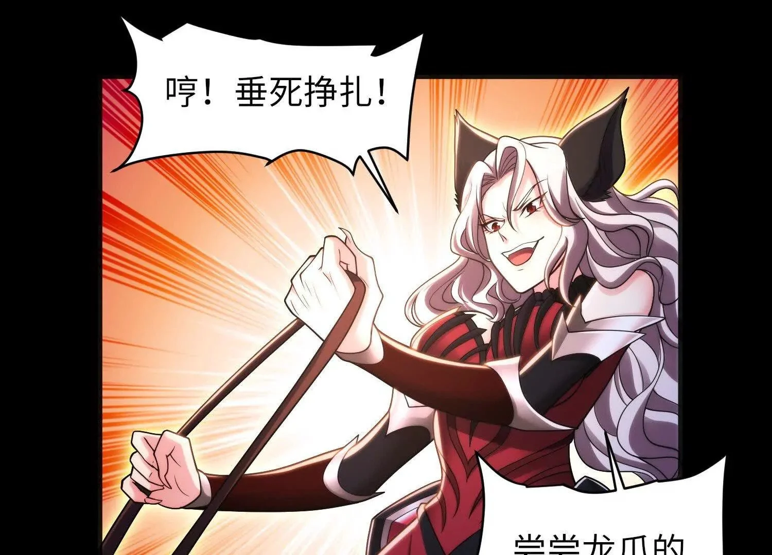 029 对战白纱女0238
