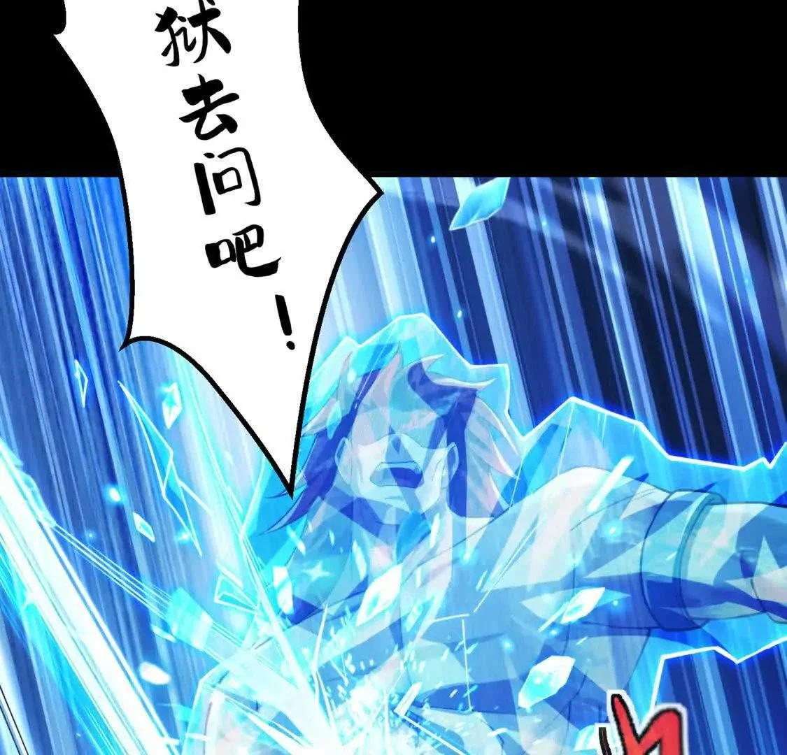 009  肉山13
