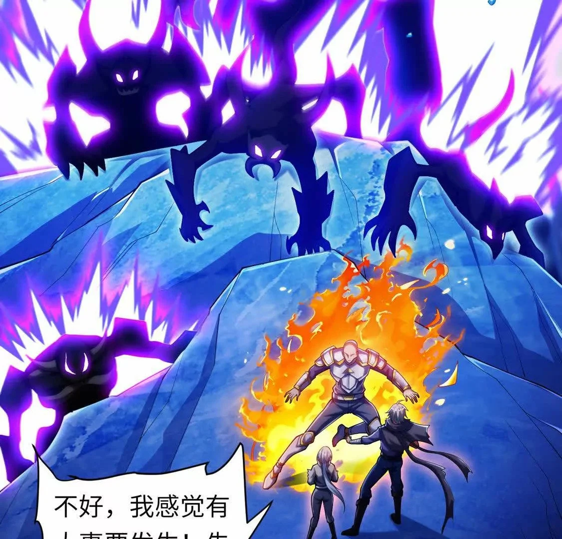 025 异界十二君王27