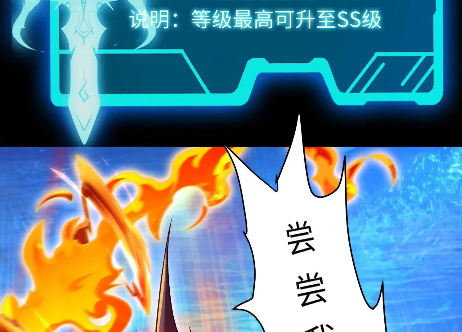 029 对战白纱女0283