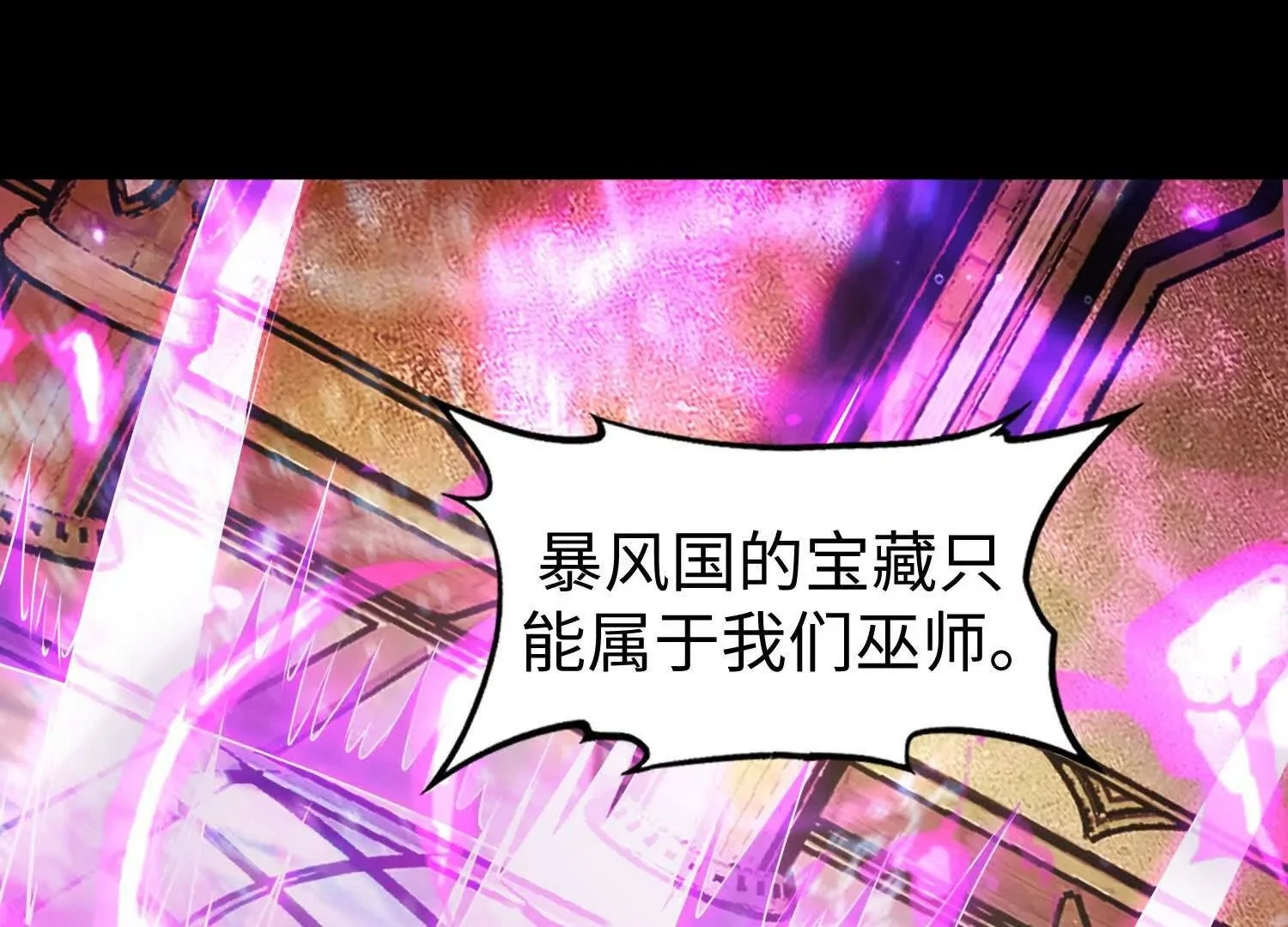 013 酒池0113
