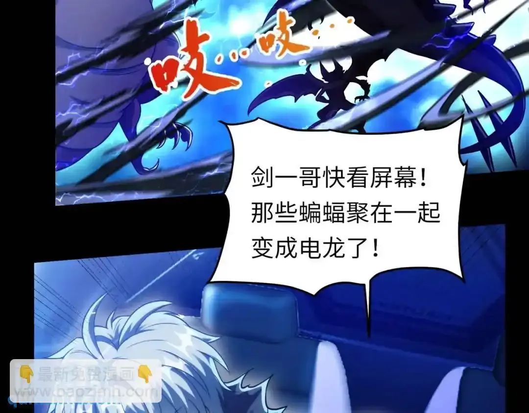 028 对抗白纱女0139