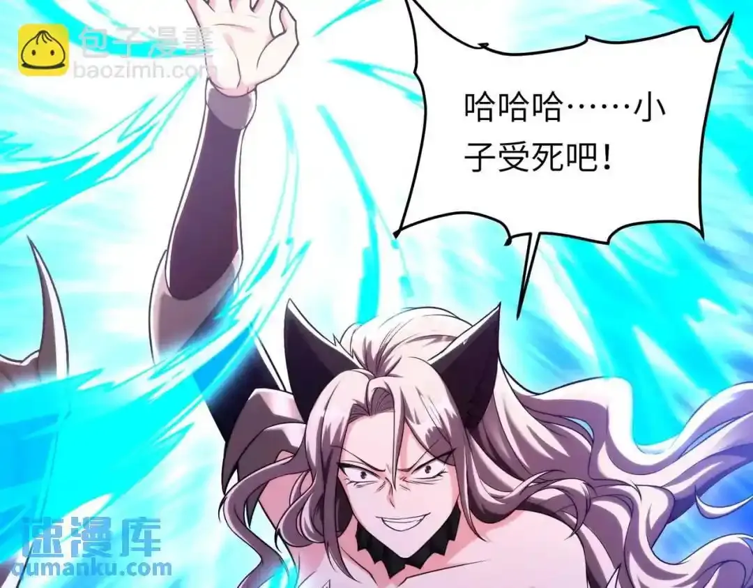 028 对抗白纱女0141