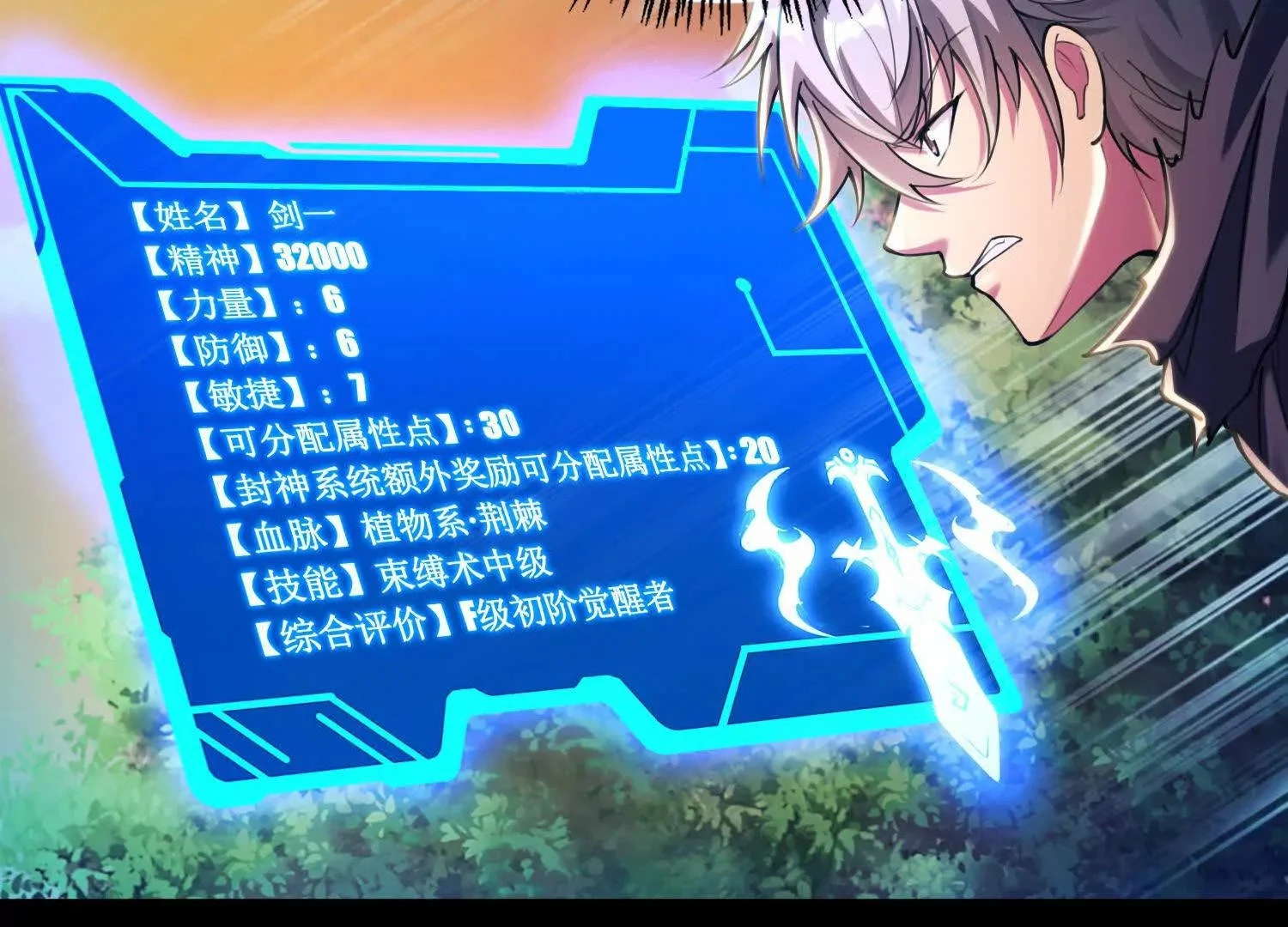 007  追击48