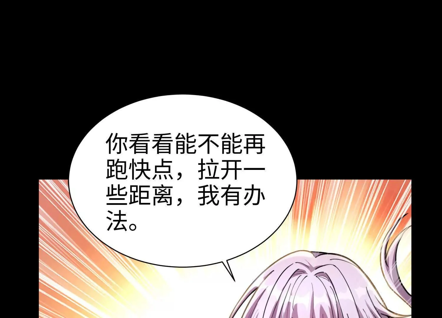 007  追击45