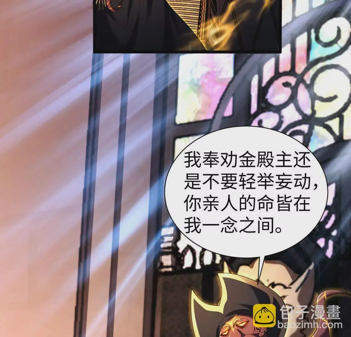 025 异界十二君王71