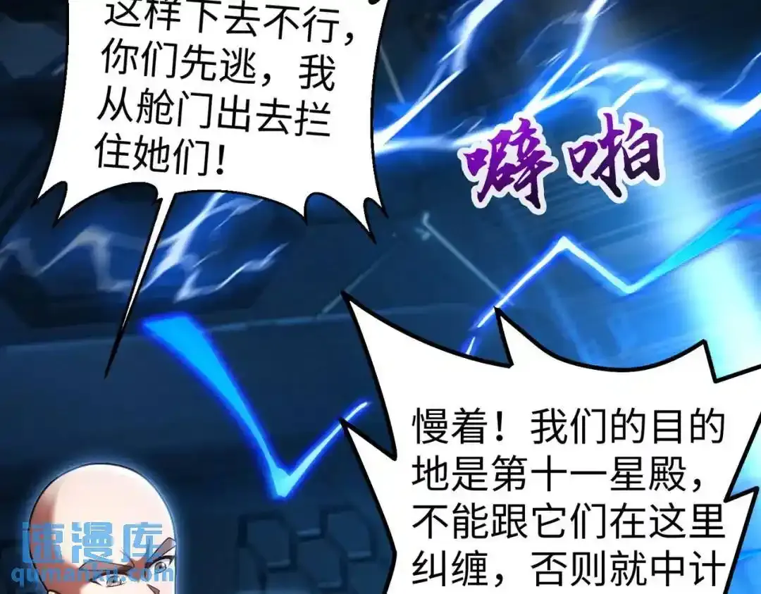 028 对抗白纱女0187