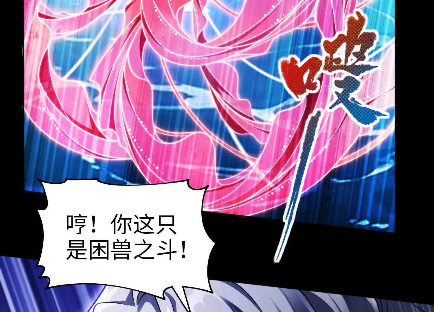 032 曙光40