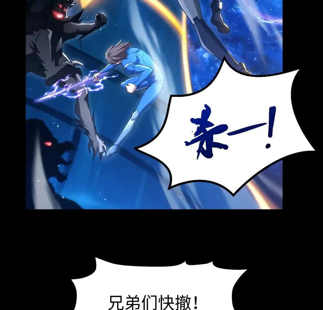 001  小剑圣重生21