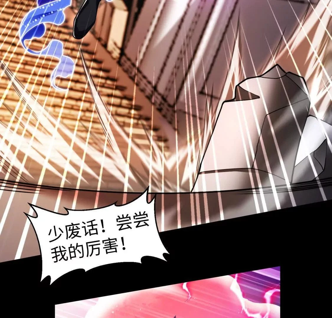 026 绝境升级52