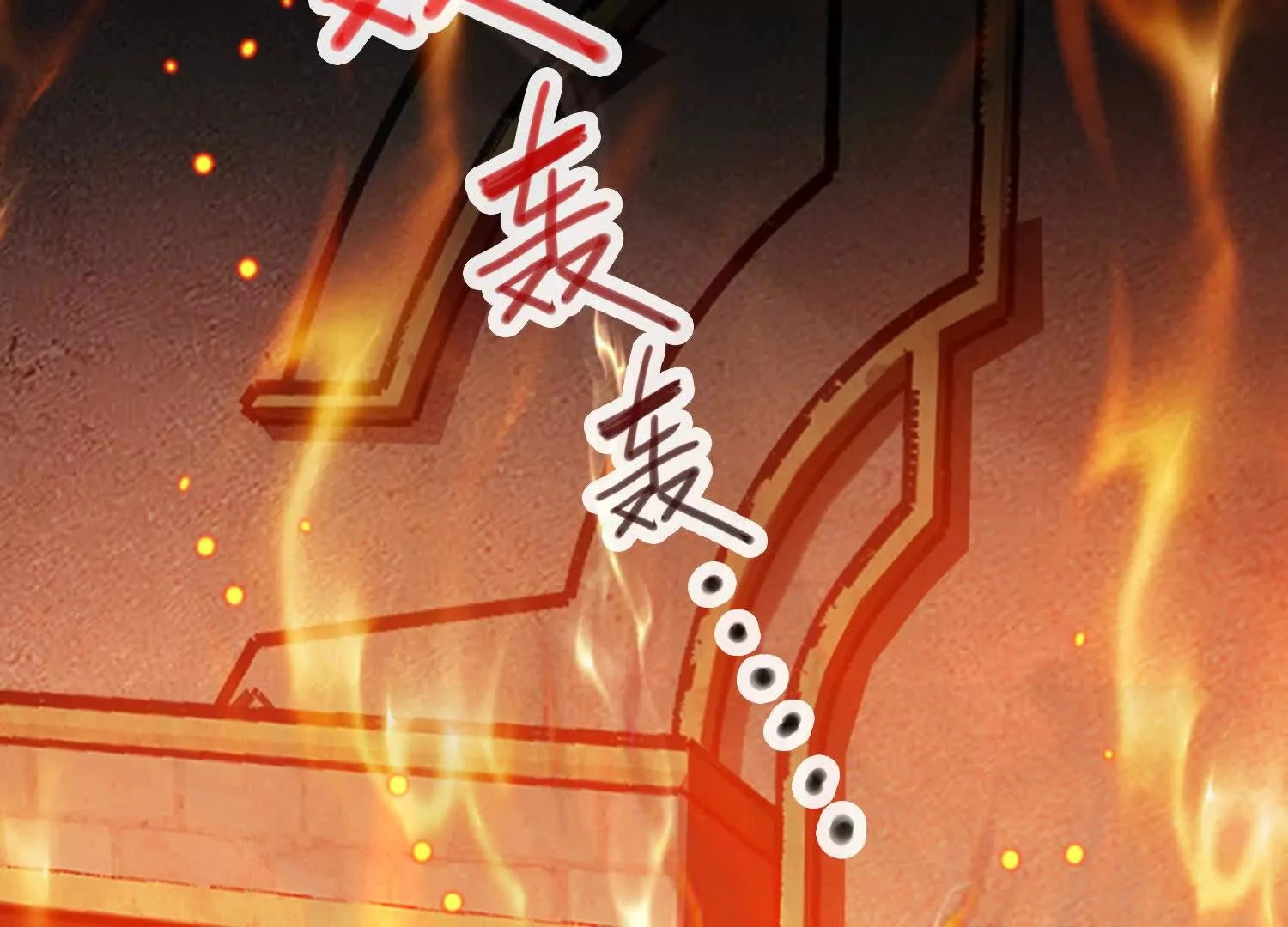 016 火人55