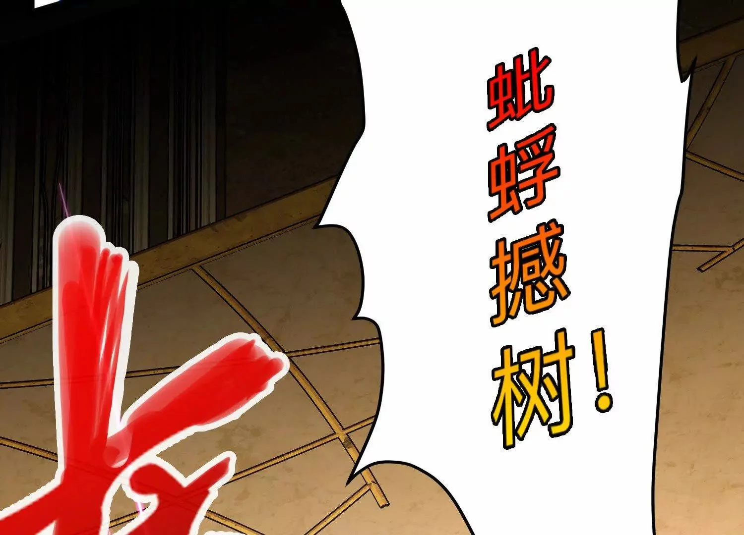 016 火人73