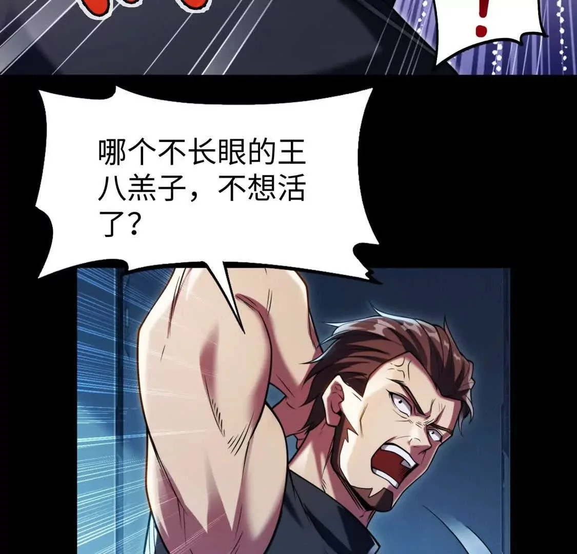 008  小镇遇险21