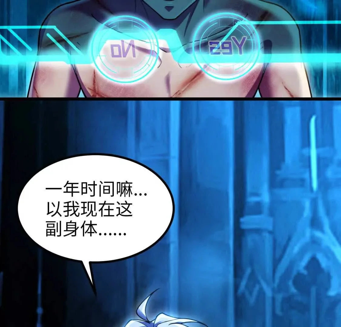 004  封神系统47