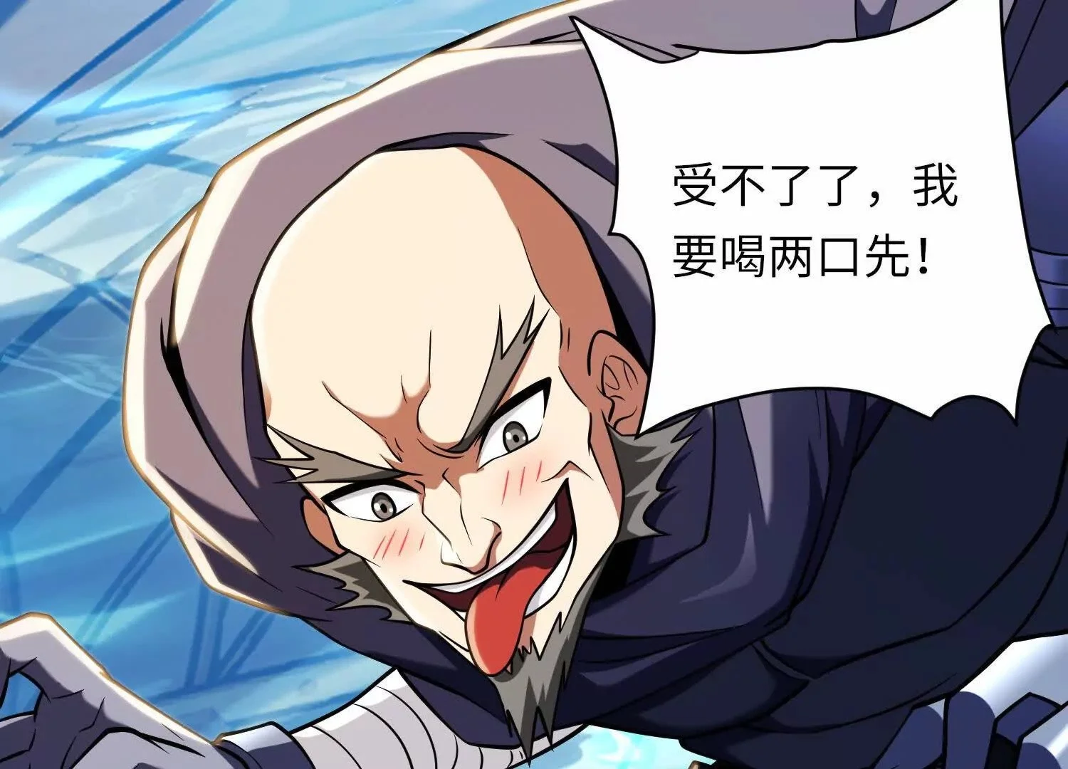 012 地下城46