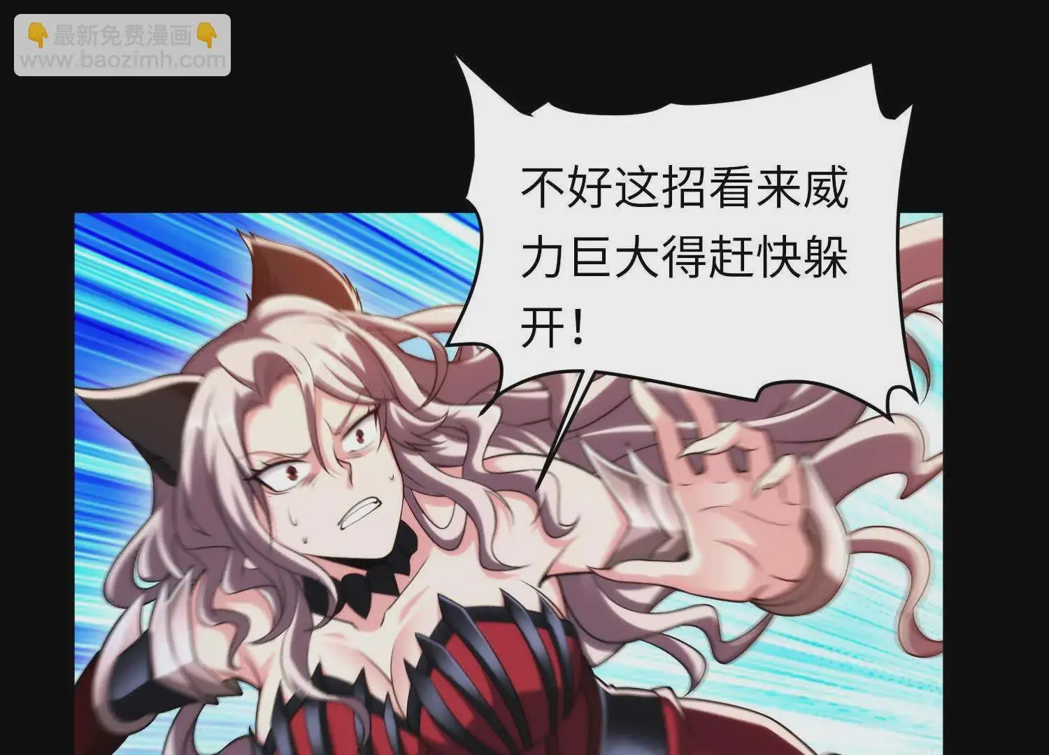 029 对战白纱女0288