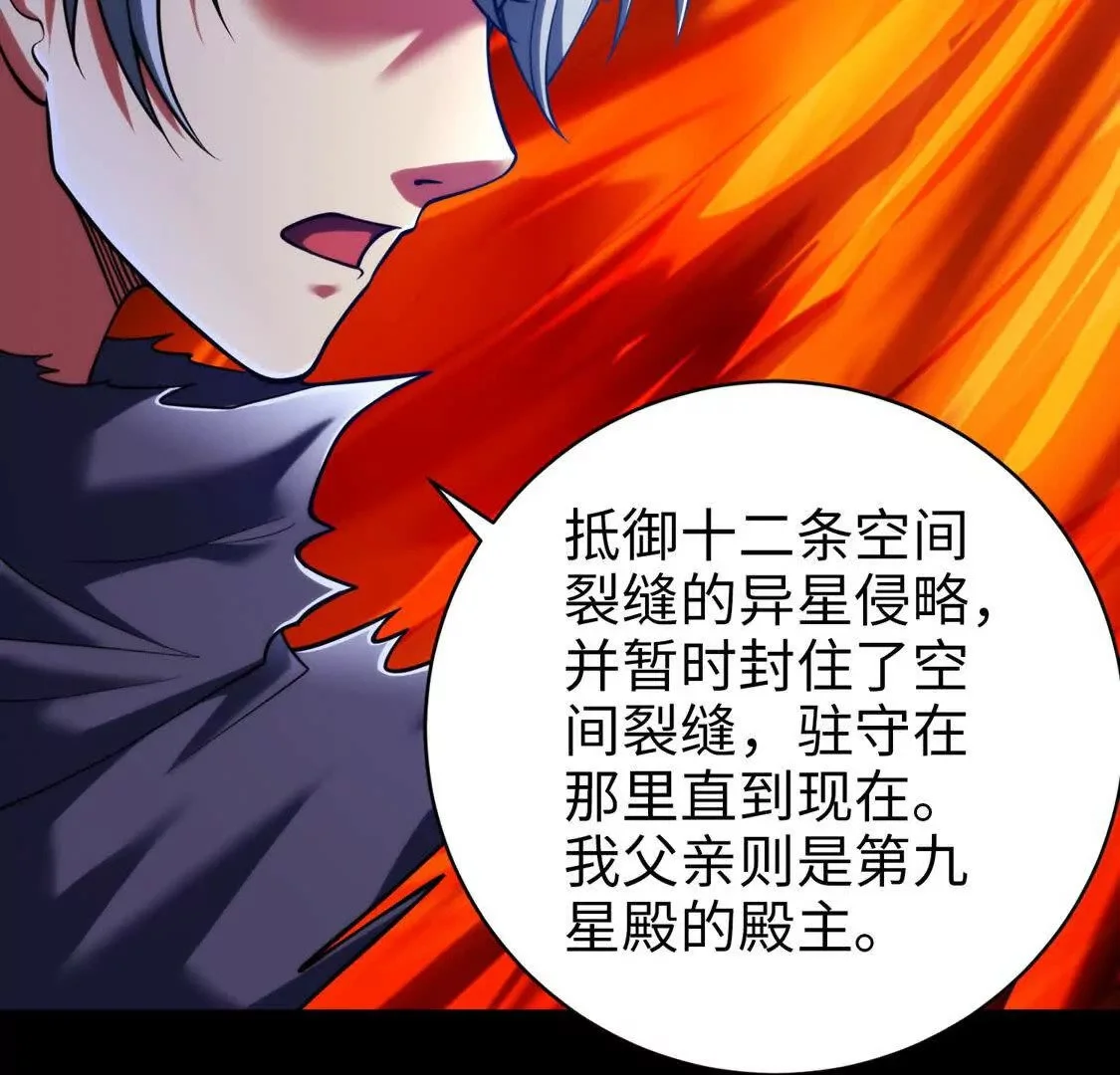 021 火焰之心27