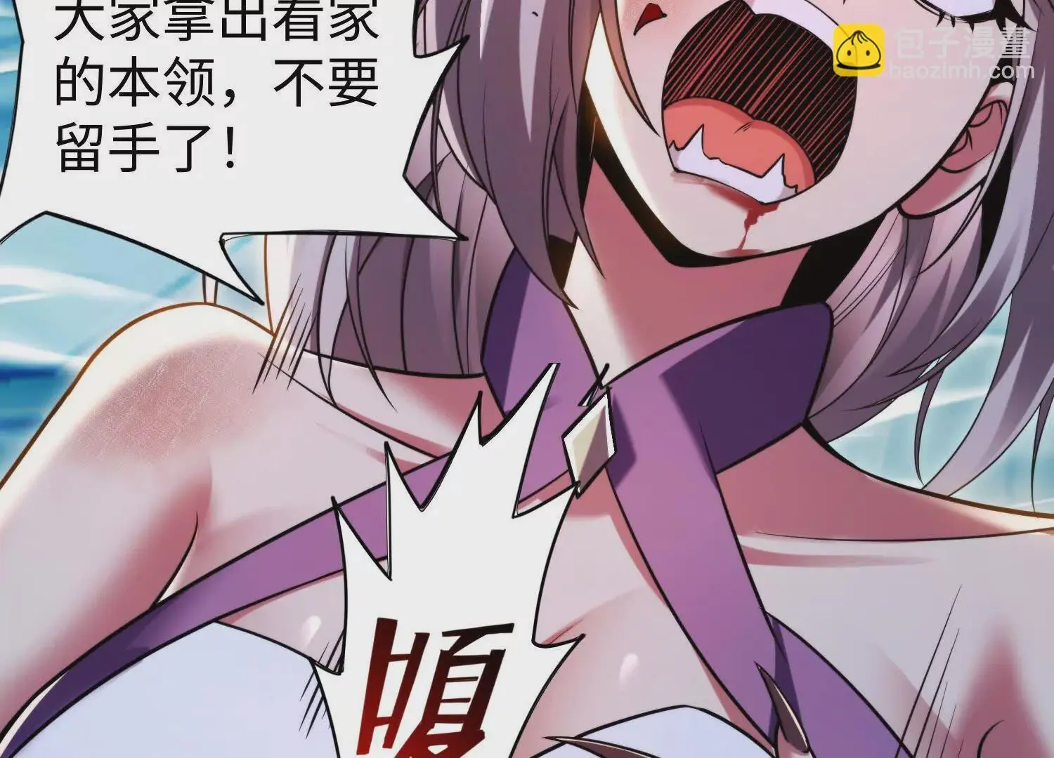 015 酒池0364