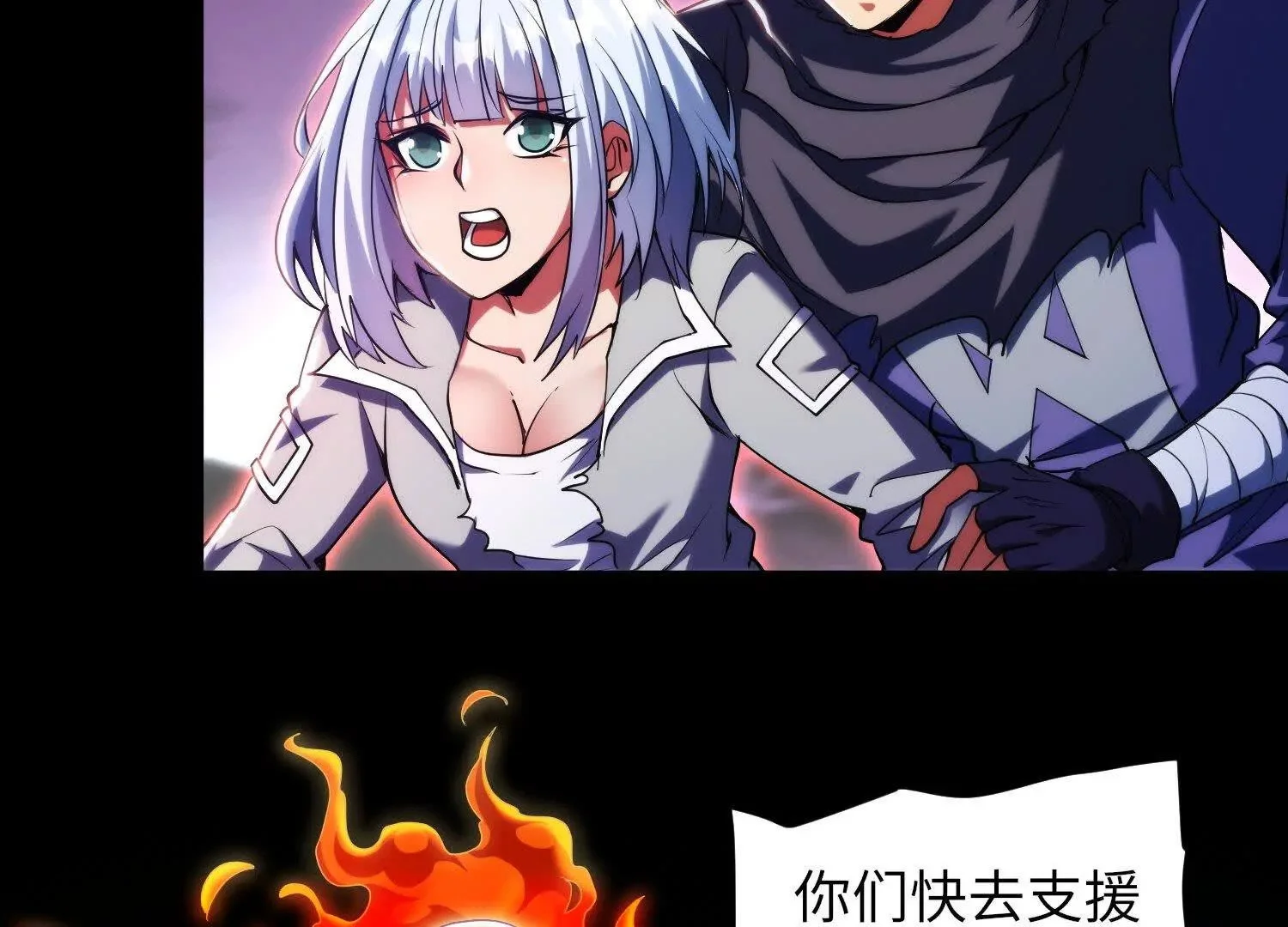 030 对战白纱女0393