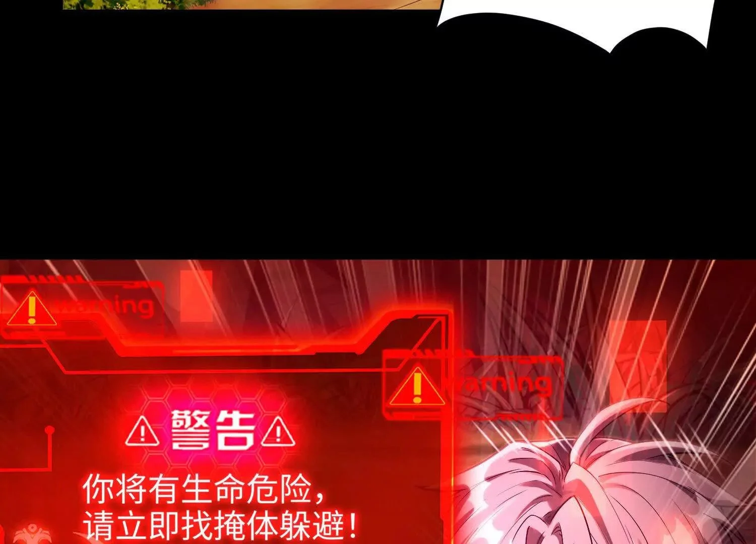 007  追击9