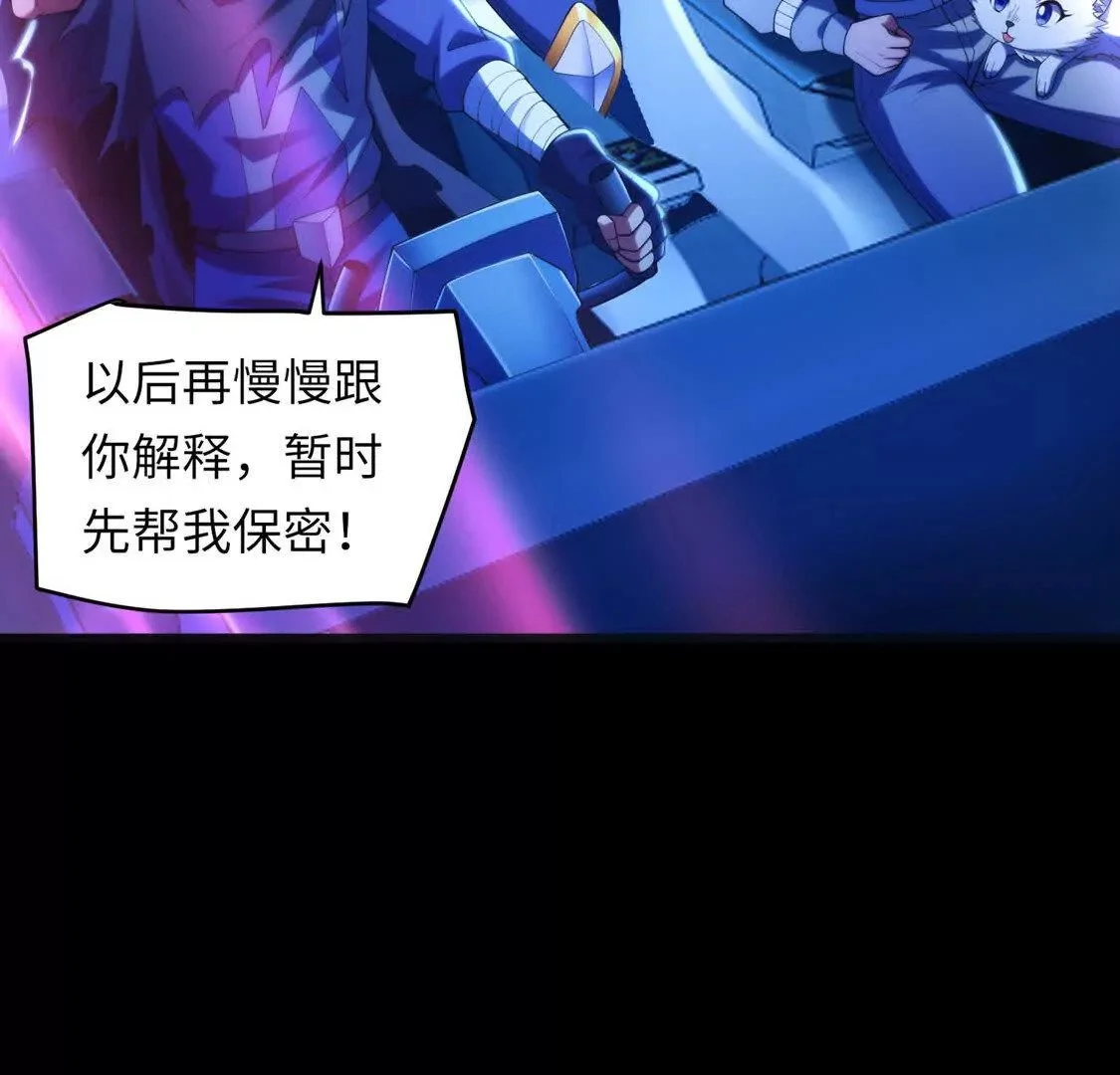 027 冰冰身份74