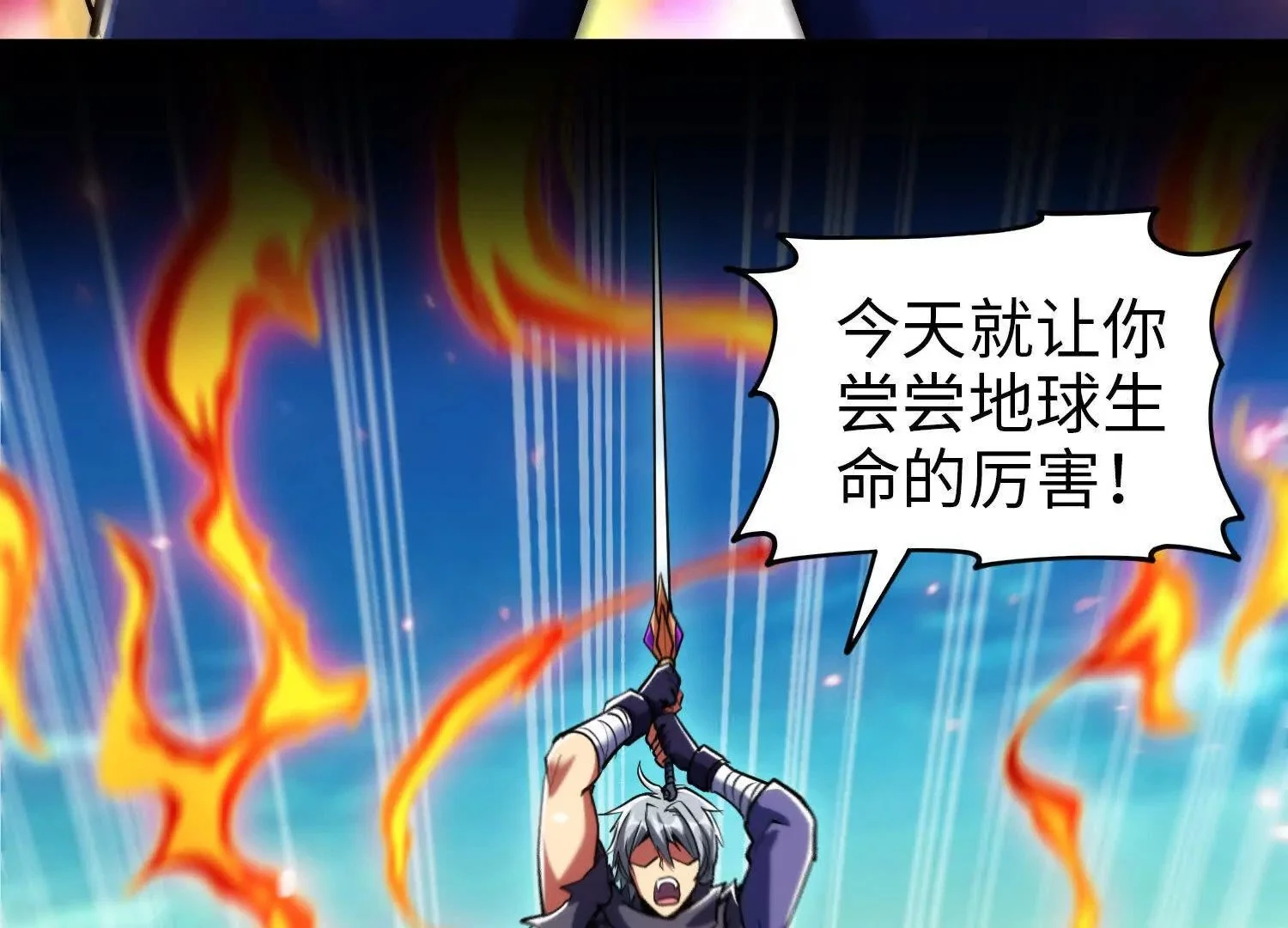 032 曙光77