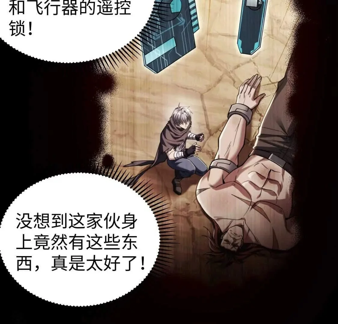 009  肉山49