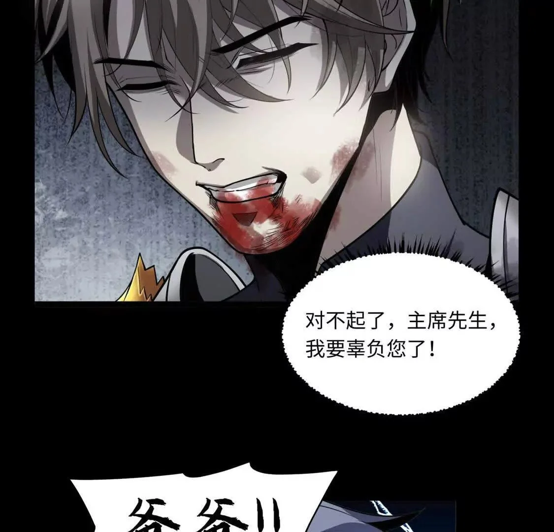 001  小剑圣重生60