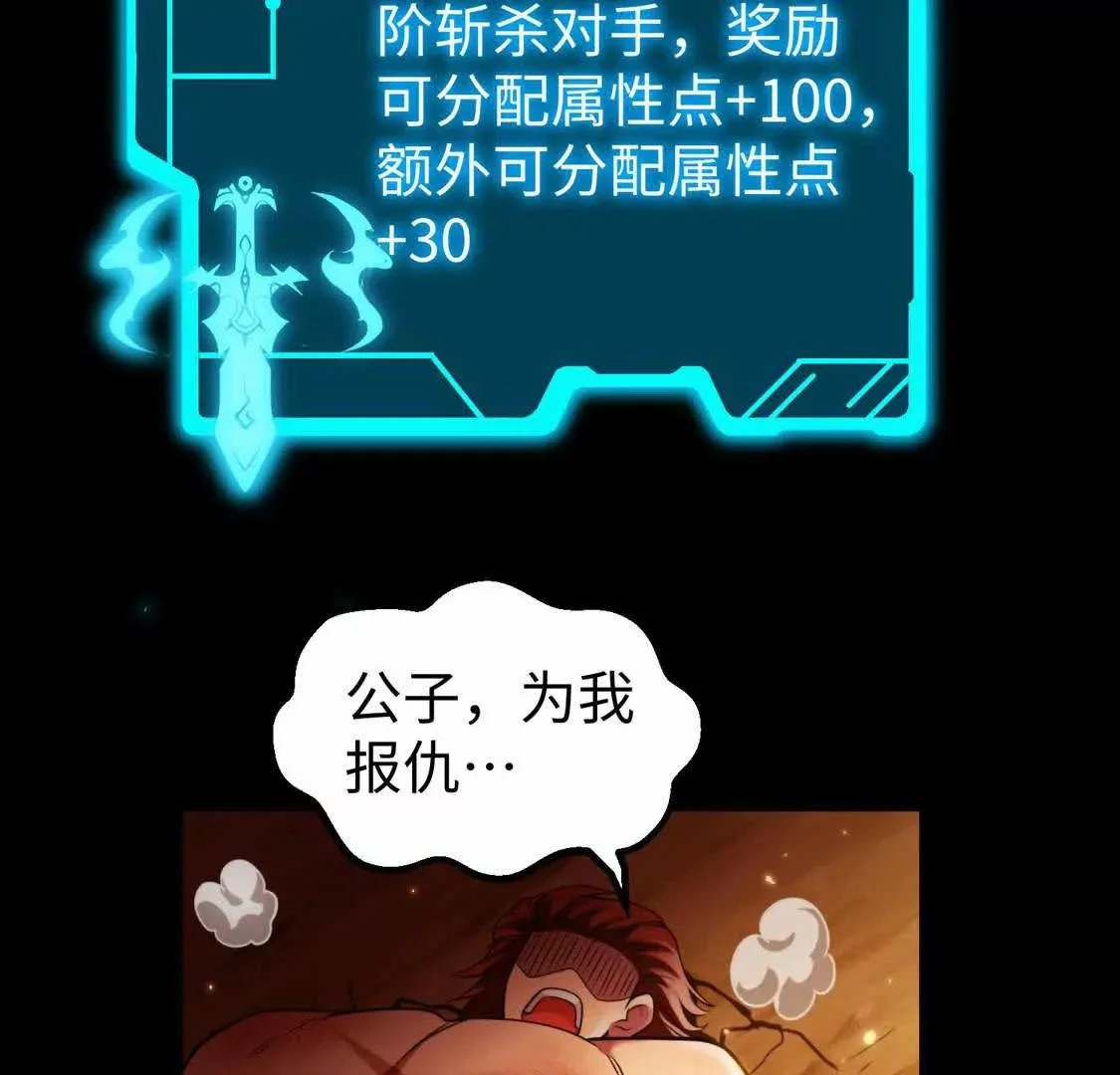 009  肉山19