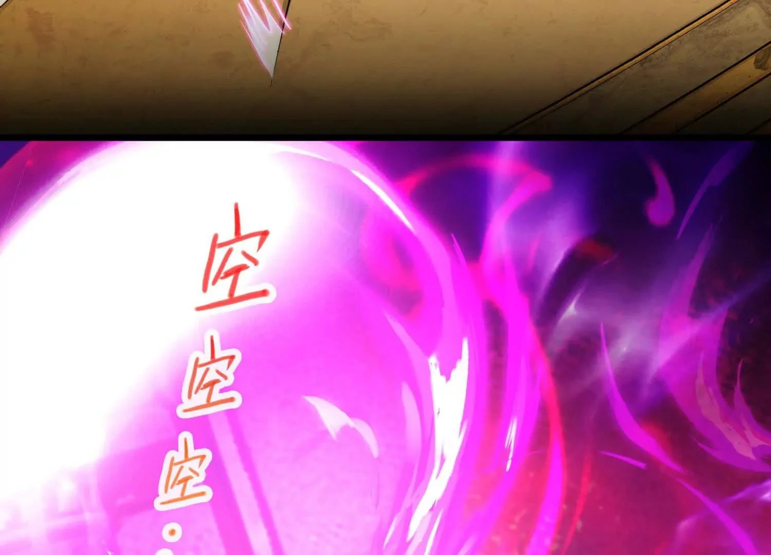 016 火人77