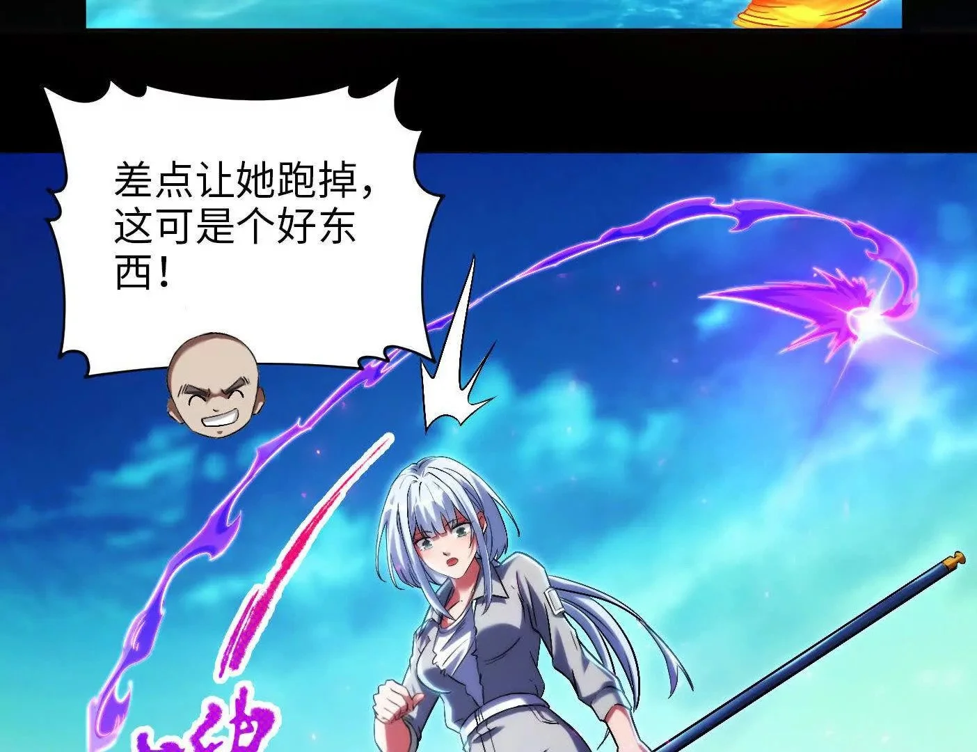 032 曙光15