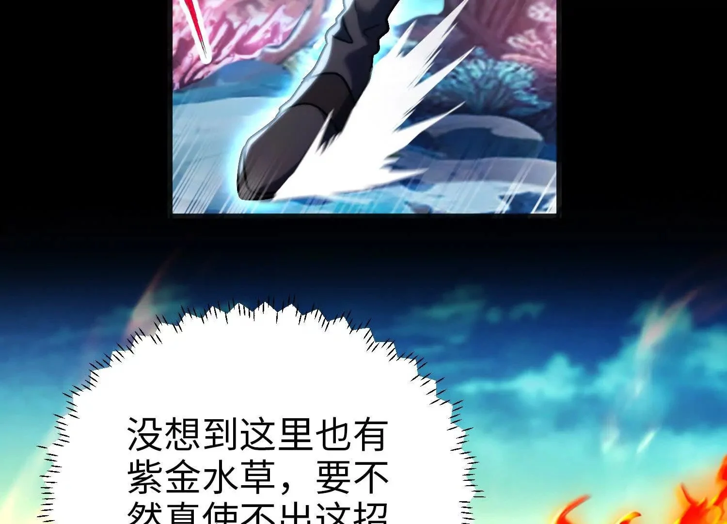 032 曙光96