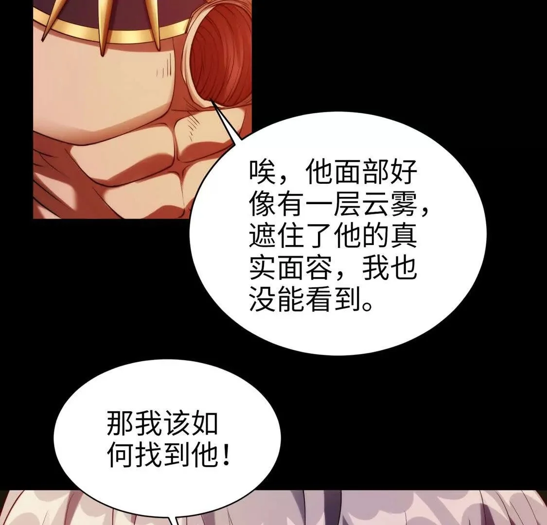 021 火焰之心33